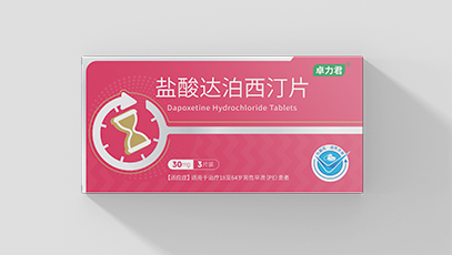 摇钱树娱乐君??盐酸达泊西汀片